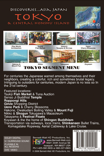 その他 Discoveries Asia Japan: Tokyo &amp; Central Honshu [DVD] Travel Asia, Japan- Tokyo and Central Honshu Island DVD